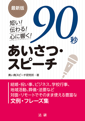 90�ä������ġ����ԡ���